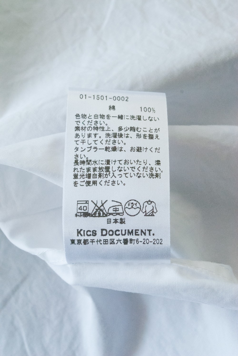 KICS DOCUMENT. - Pin OX Basic Shirt【ユニセックス】【定番人気