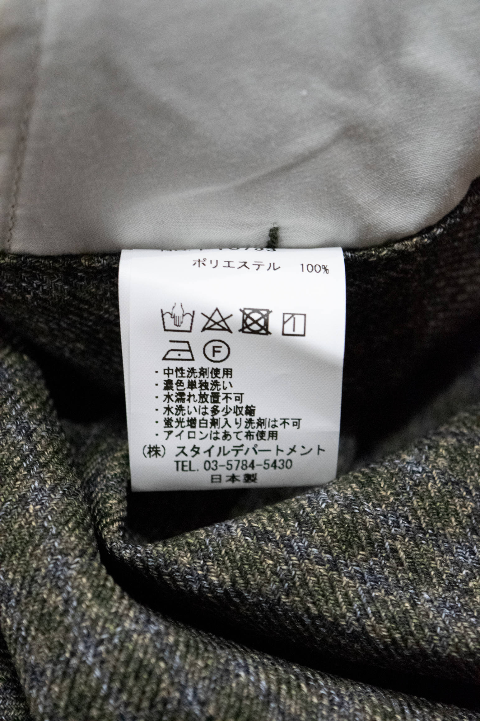 STILL BY HAND - 【ラスト1点】【19AW】ウールライクテーパードパンツ